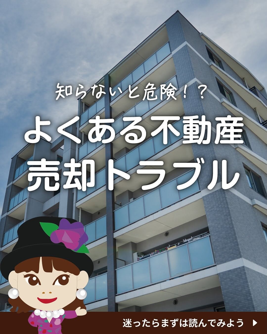 Post 10 by 【公式】アパグループ｜アパホーム　APA HOME on Instagram (carousel)