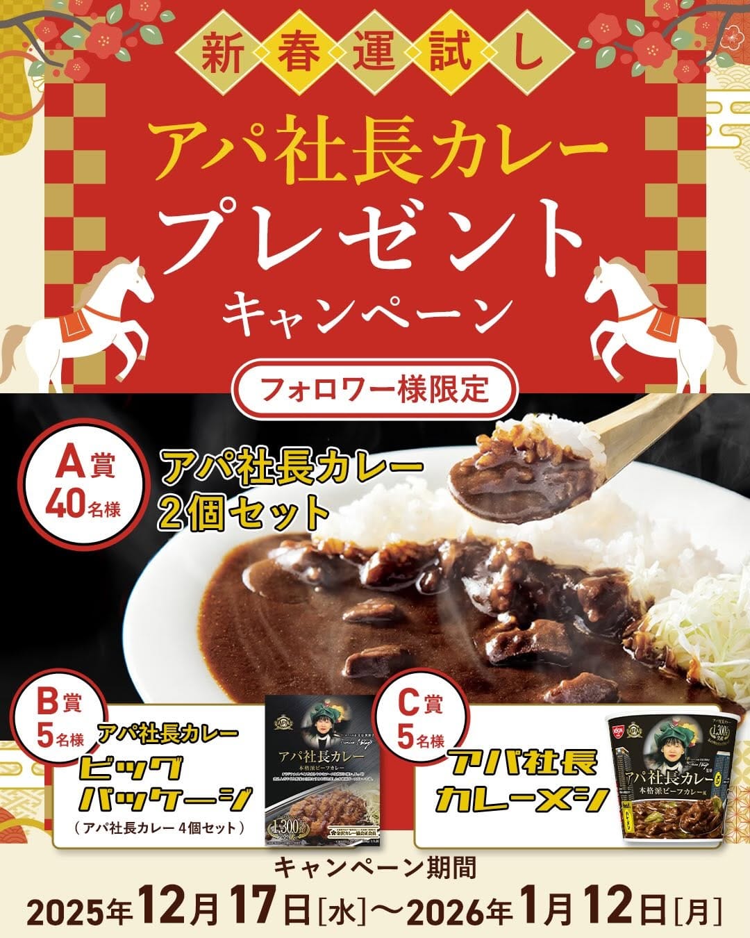 Post 5 by 【公式】アパグループ｜アパホーム　APA HOME on Instagram (carousel)