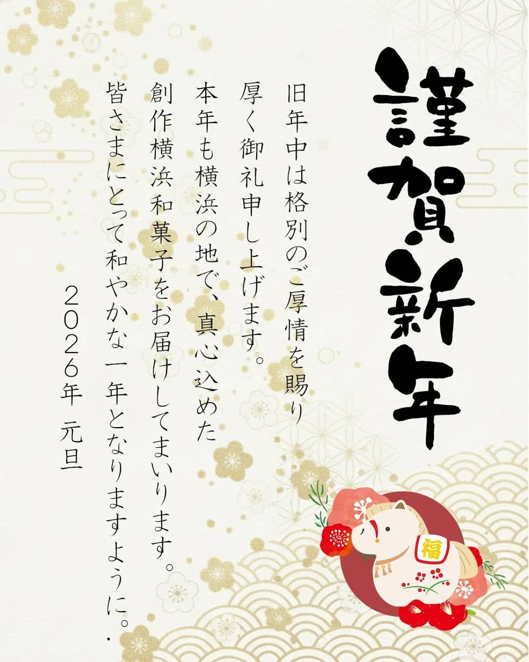 Post 5 by 元町　香炉庵　KOUROAN on Instagram (image)