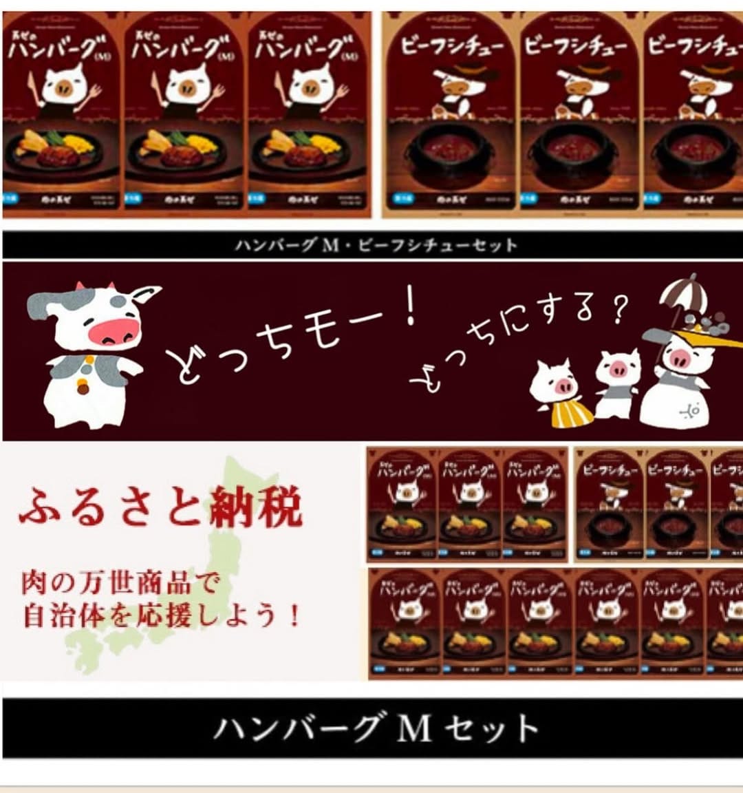 Post 8 by 肉の万世 【公式】 on Instagram (image)
