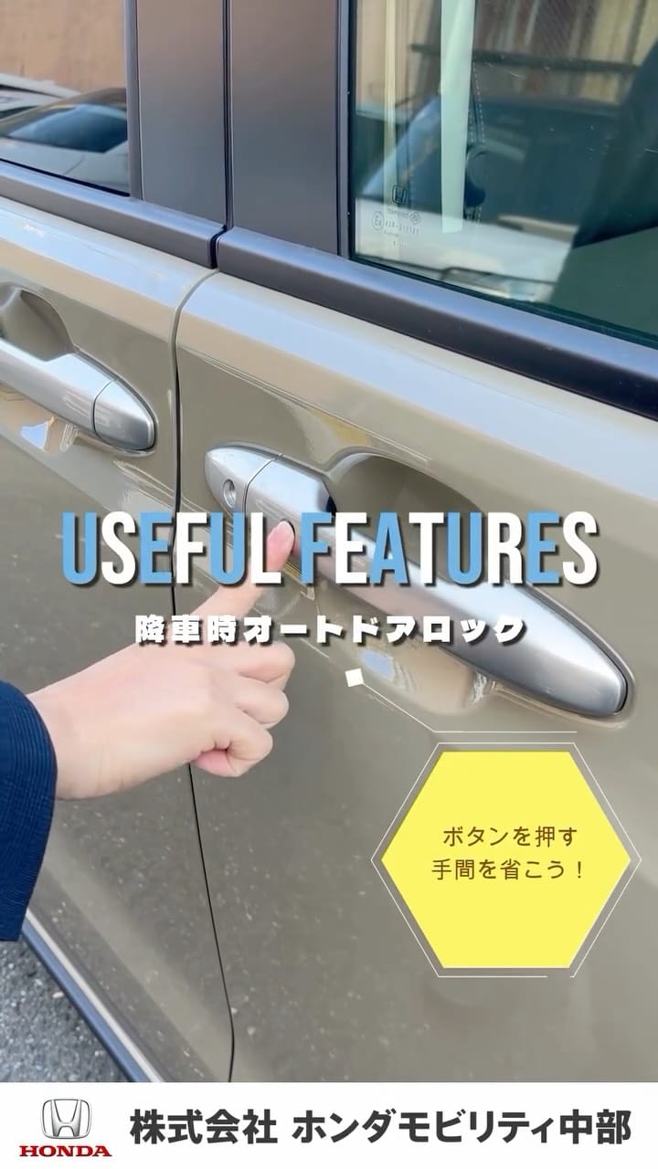 Post 1 by ホンダモビリティ中部【公式】 on Instagram (video)