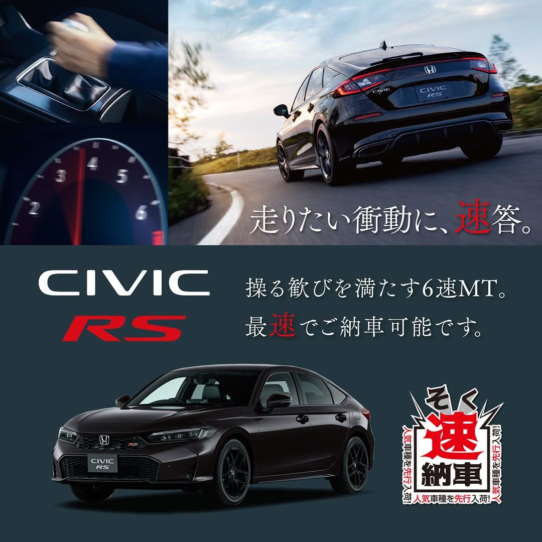 Post 2 by ホンダモビリティ中部【公式】 on Instagram (image)