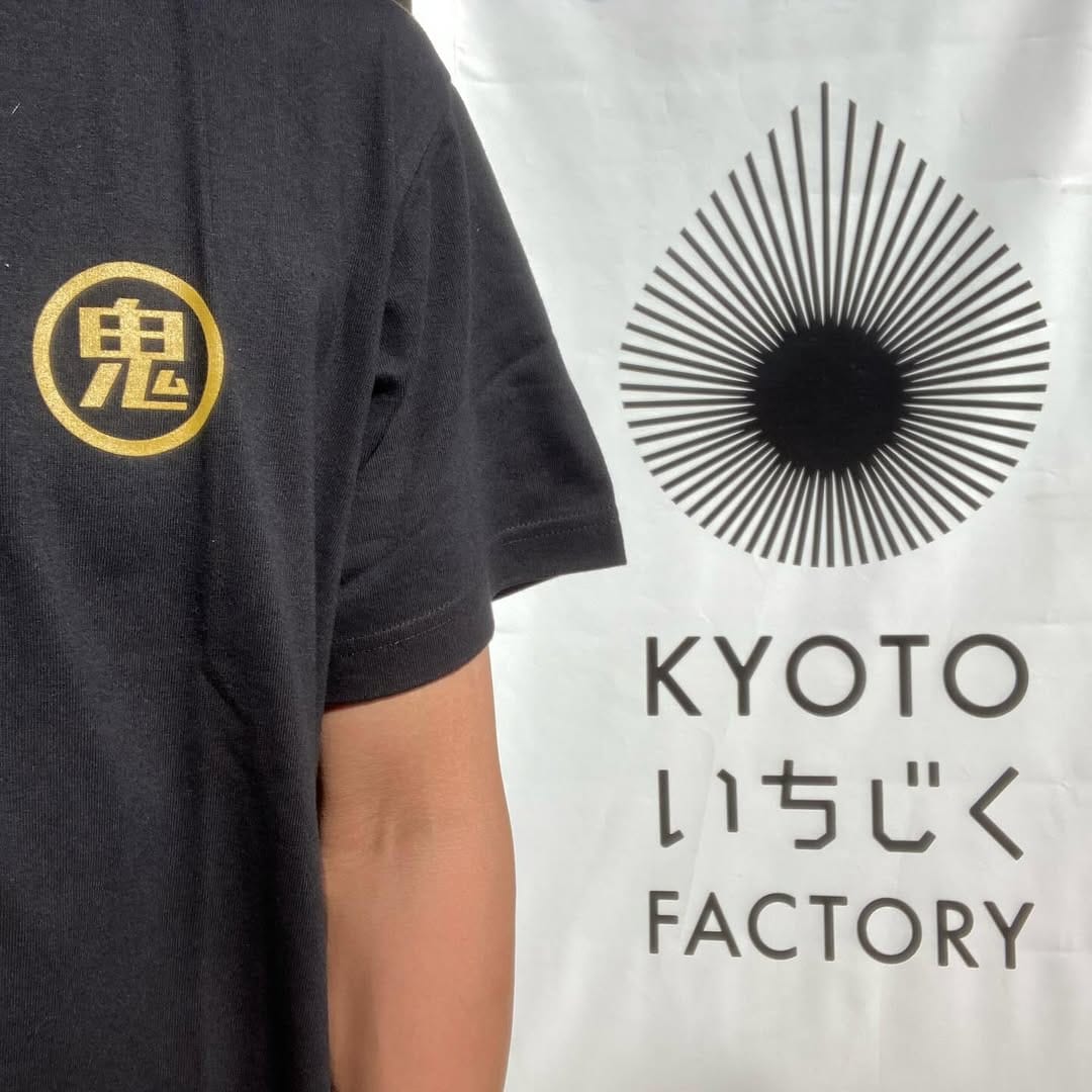 Post 9 by KYOTOいちじくFACTORY on Instagram (image)