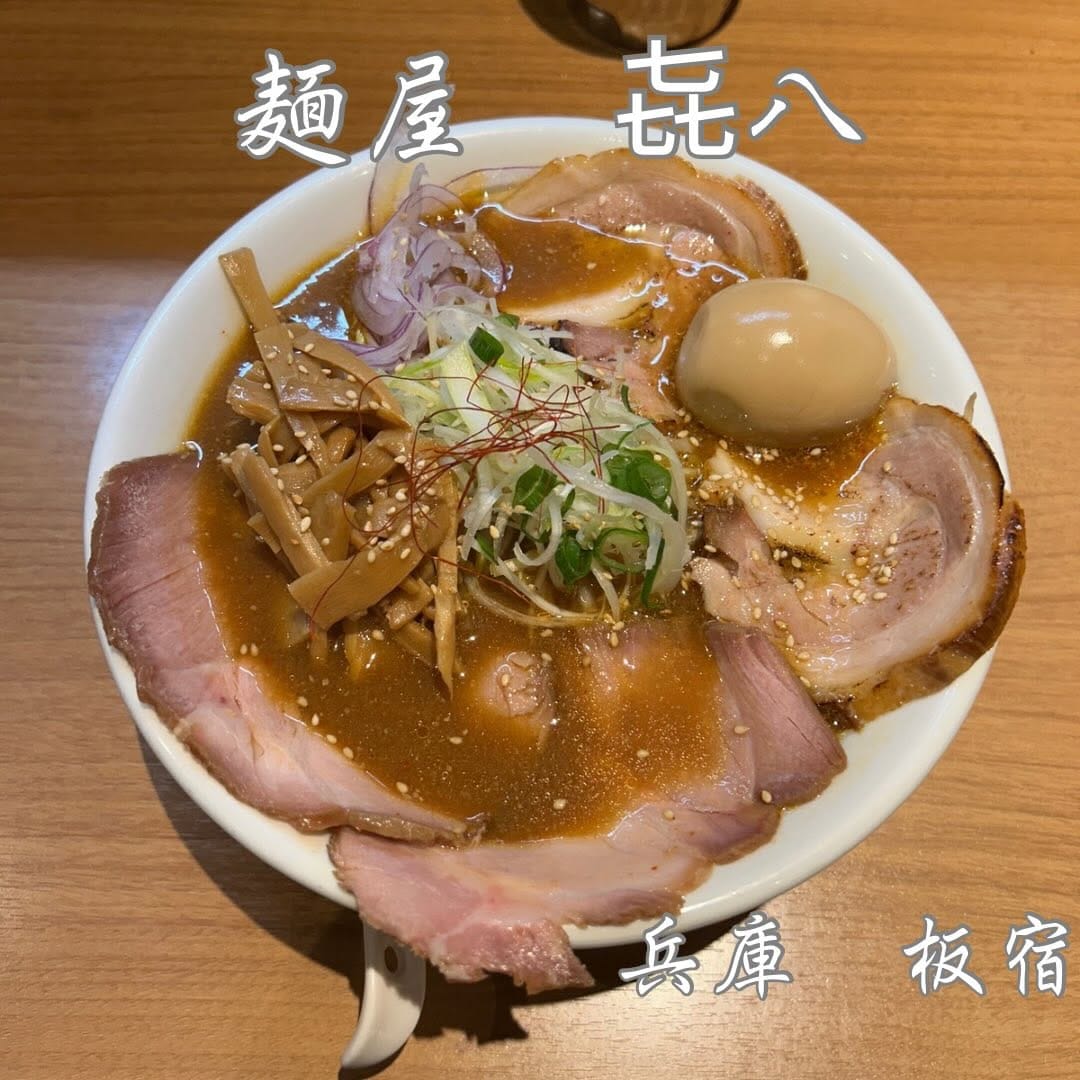 Post 1 by 関西ラーメン兵庫大阪 on Instagram (carousel)