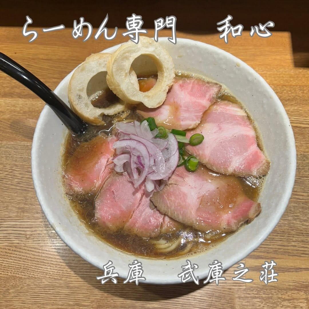 Post 7 by 関西ラーメン兵庫大阪 on Instagram (carousel)