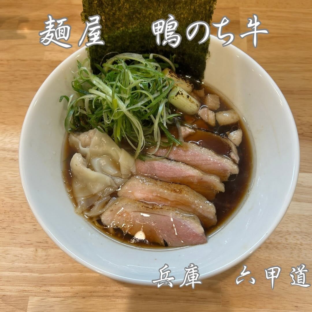Post 2 by 関西ラーメン兵庫大阪 on Instagram (carousel)