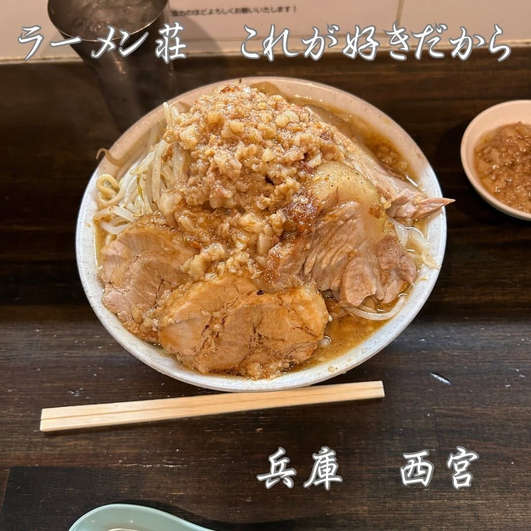 Post 5 by 関西ラーメン兵庫大阪 on Instagram (carousel)