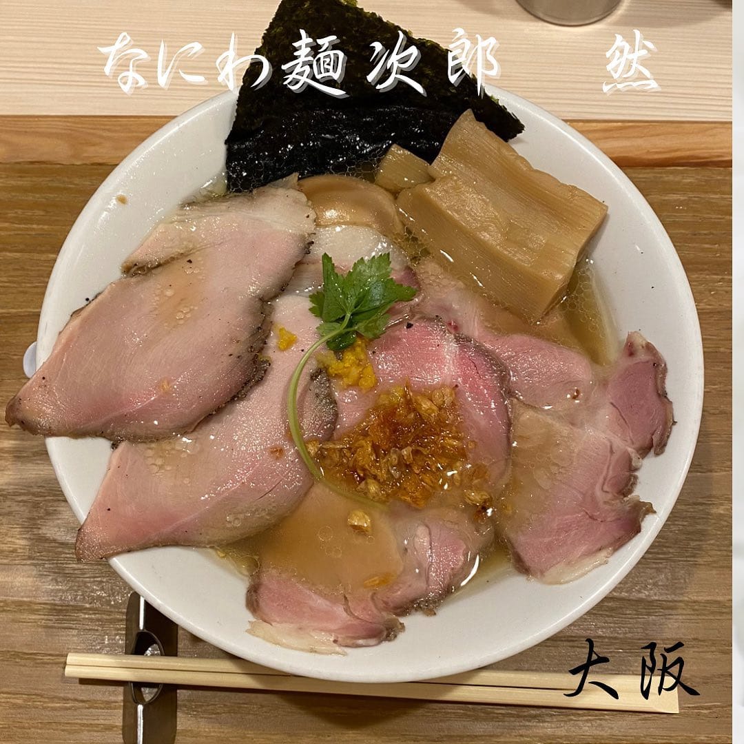 Post 10 by 関西ラーメン兵庫大阪 on Instagram (carousel)