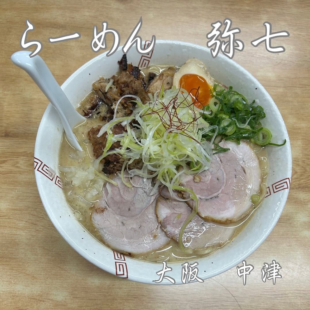 Post 8 by 関西ラーメン兵庫大阪 on Instagram (carousel)