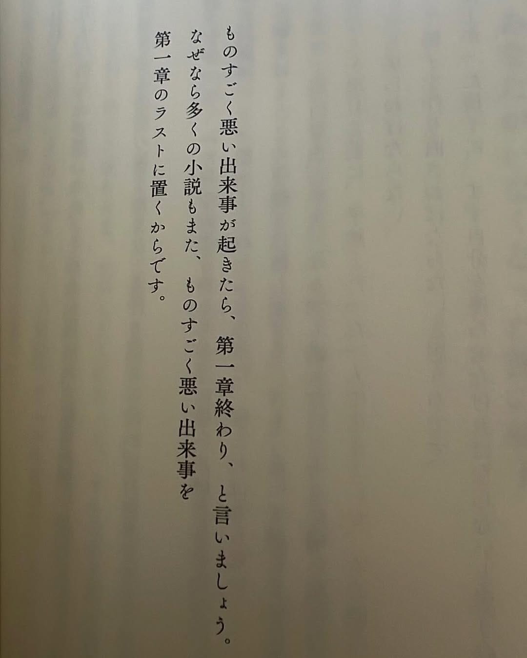 Post 10 by 水野幹太 Kanta Mizuno on Instagram (carousel)
