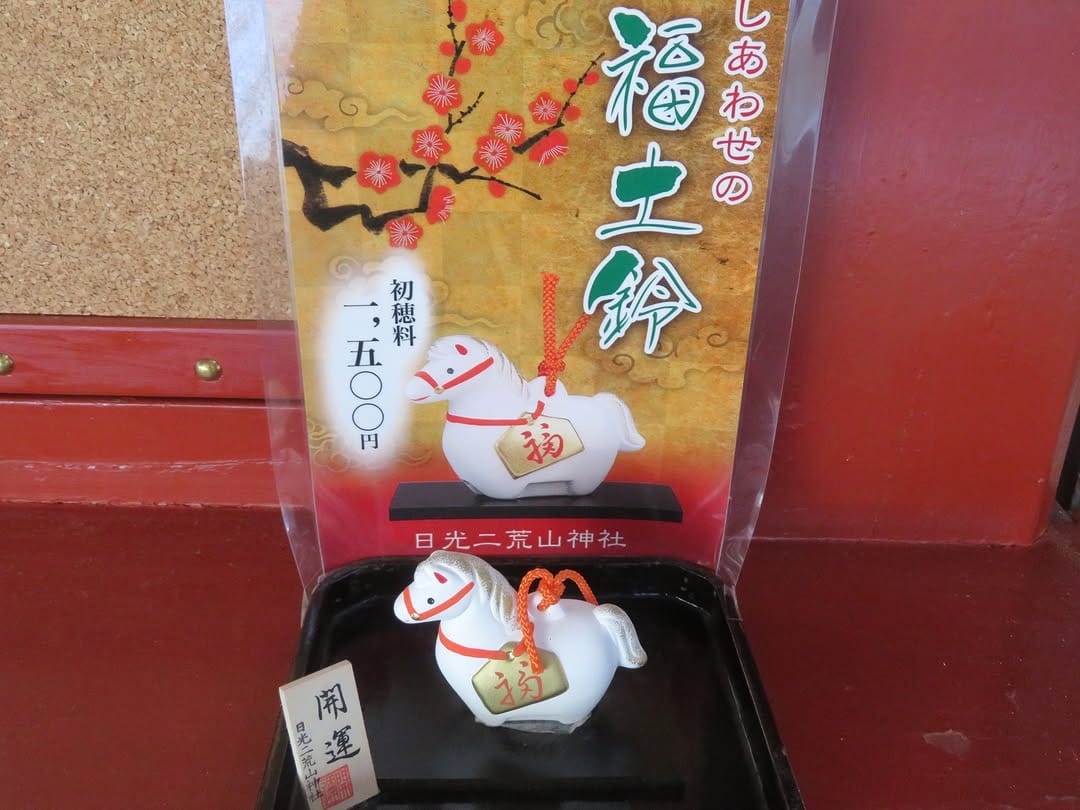 Post 9 by 日光二荒山神社【公式】 on Instagram (carousel)