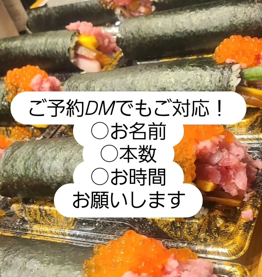 Post 2 by みのるめし　エスパルス　おさかないっぱい『福』 on Instagram (image)