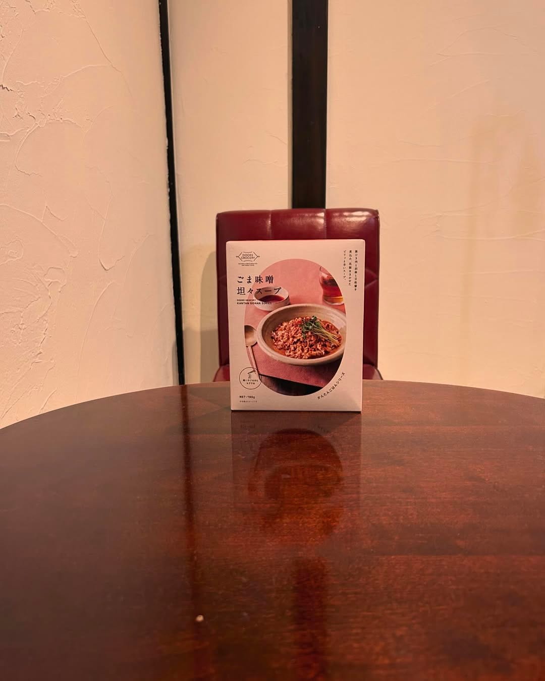 Post 6 by 旅商人鹿之介の美食道@風流社 on Instagram (image)