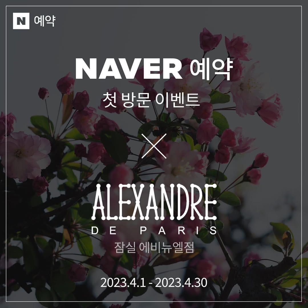 Post 3 by 알렉산드르드파리 공식계정 on Instagram (image)