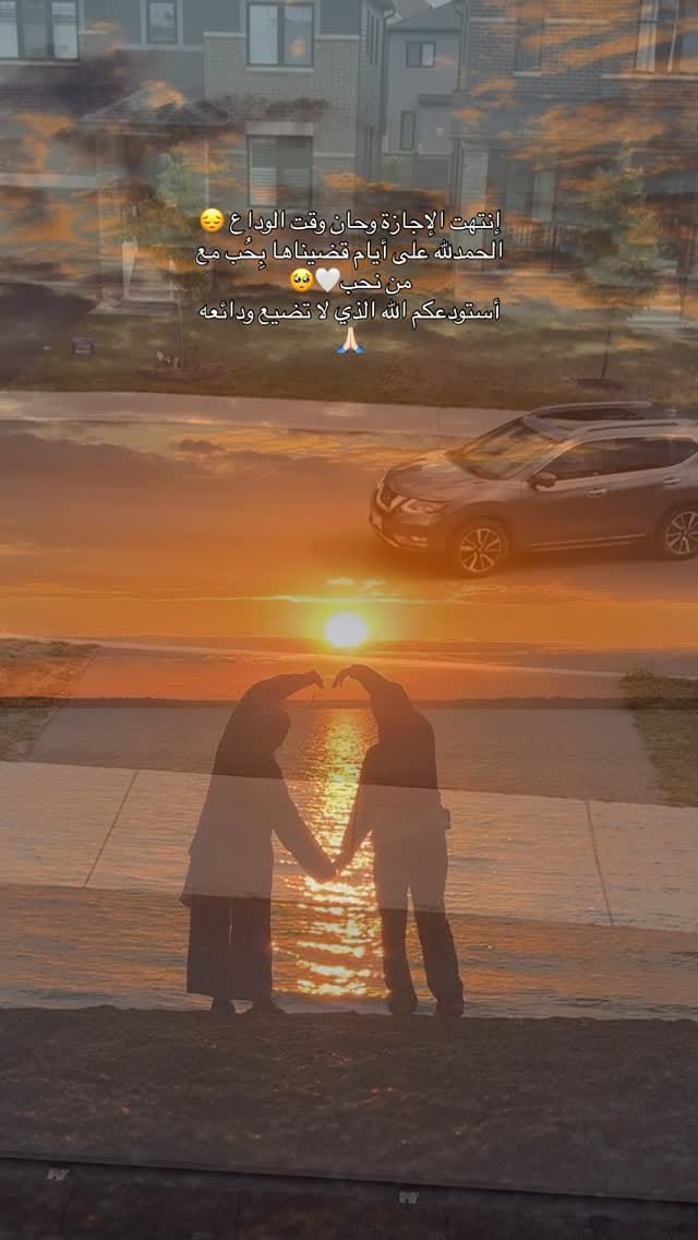 Post 4 by غـــديـــر on Instagram (video)