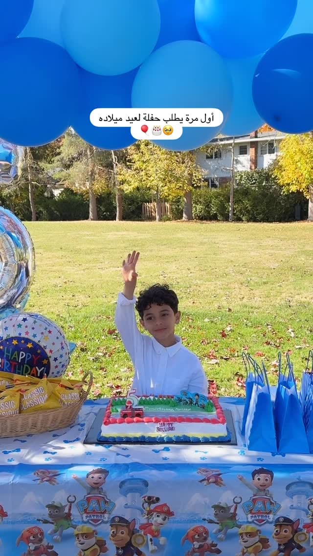 Post 3 by غـــديـــر on Instagram (video)