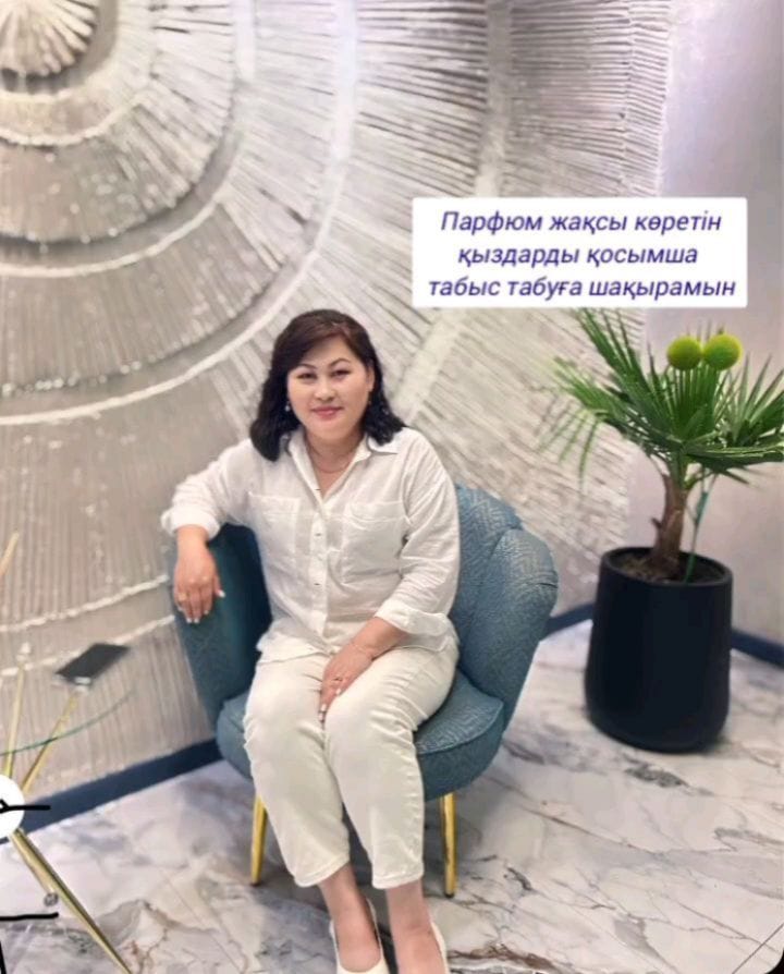 Post 9 by ESSENS АТЫРАУ/ ЭССЕНС on Instagram (carousel)