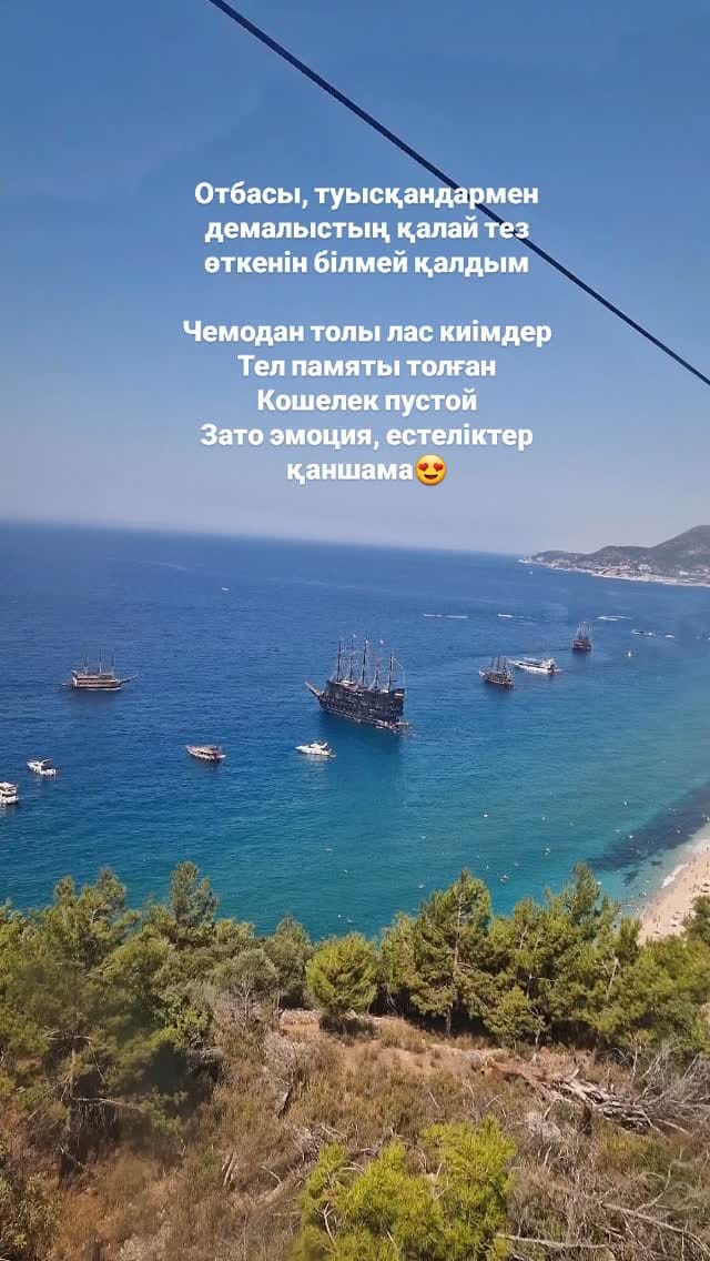 Post 5 by ESSENS АТЫРАУ/ ЭССЕНС on Instagram (video)