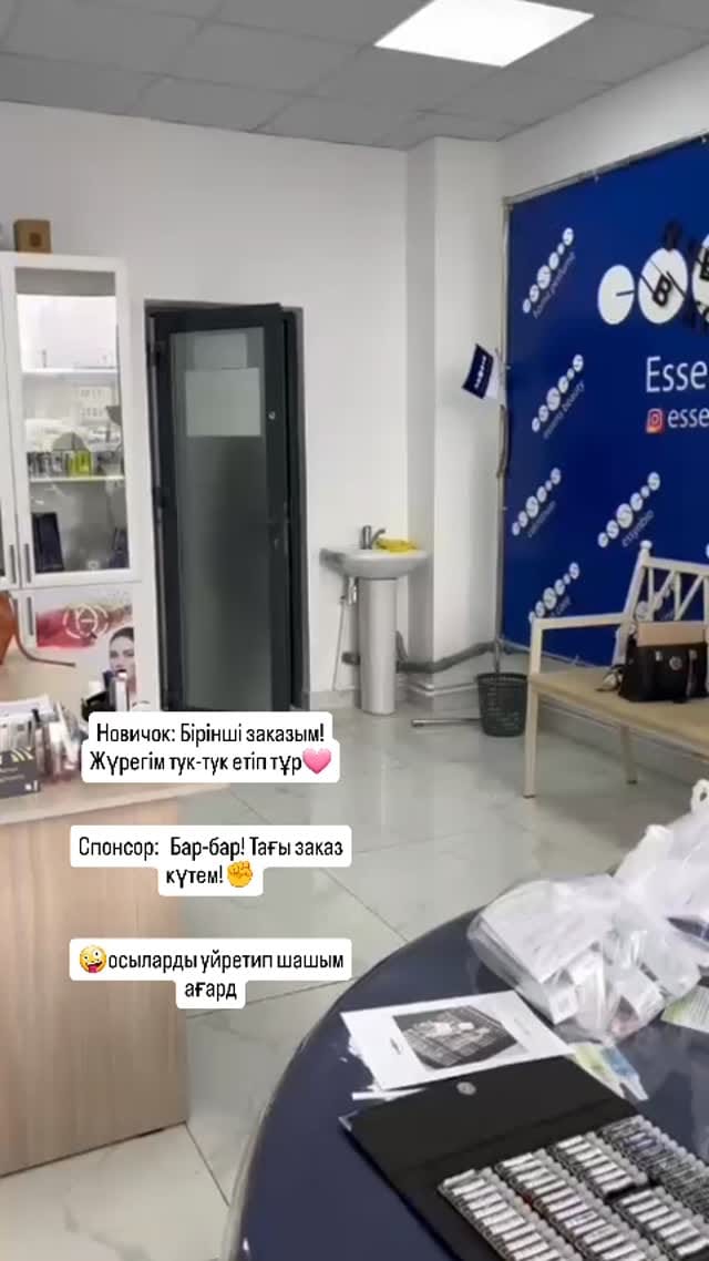 Post 3 by ESSENS АТЫРАУ/ ЭССЕНС on Instagram (video)