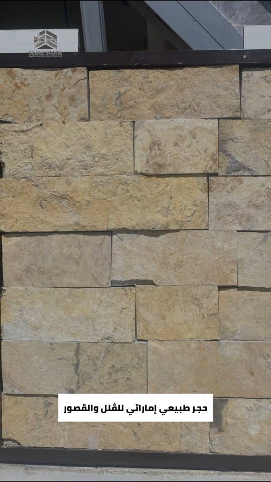 Post 7 by Stake Stone Factory on Instagram (video)