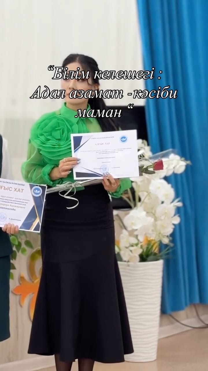 Post 8 by Гүлхат  Сұңғатқызы 🕊️ on Instagram (video)