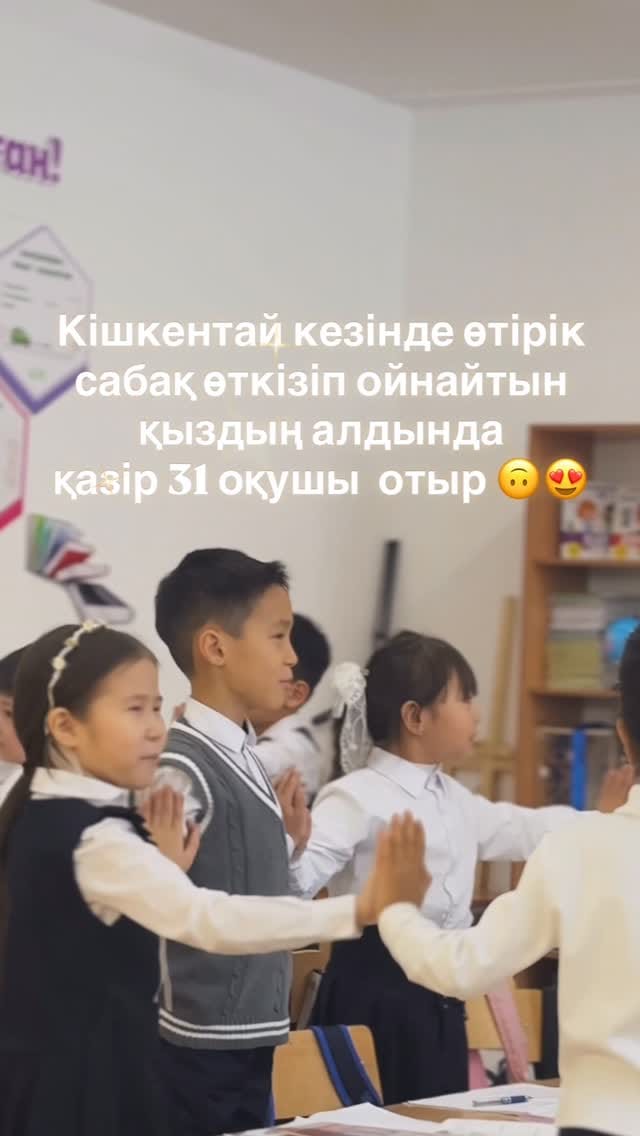 Post 7 by Гүлхат  Сұңғатқызы 🕊️ on Instagram (video)