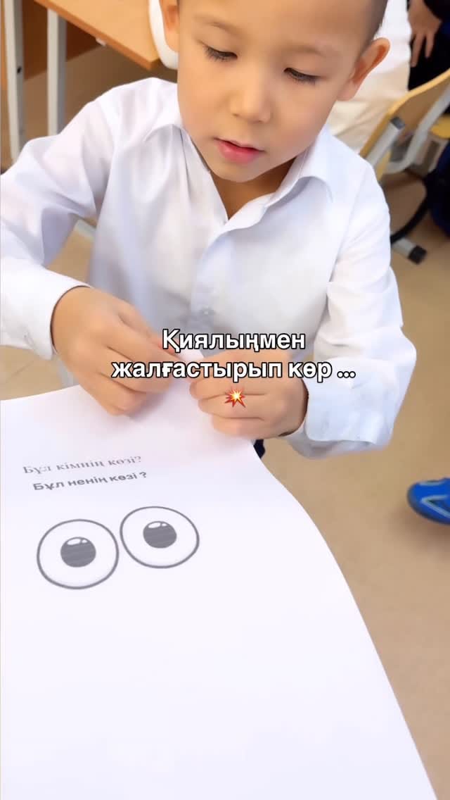 Post 3 by Гүлхат  Сұңғатқызы 🕊️ on Instagram (video)