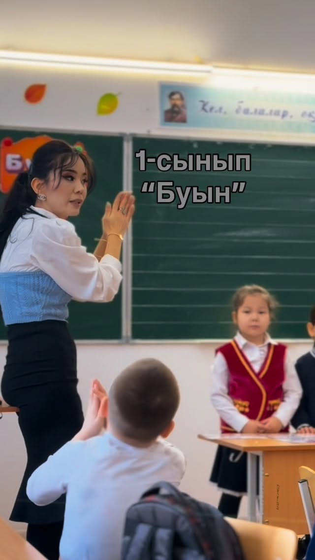 Post 2 by Гүлхат  Сұңғатқызы 🕊️ on Instagram (video)