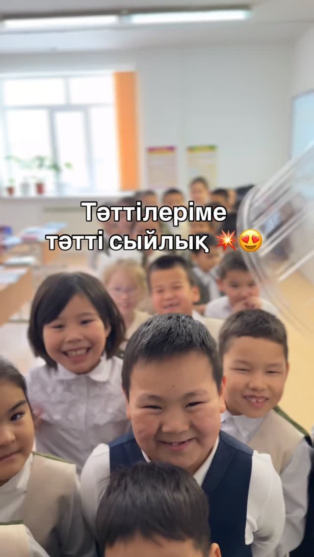 Post 4 by Гүлхат  Сұңғатқызы 🕊️ on Instagram (video)