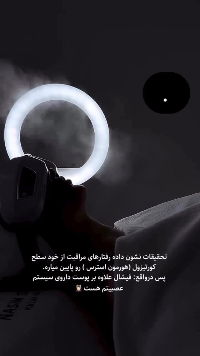 Post 7 by اموزش تخصصی پوست و اکستنشن on Instagram (video)