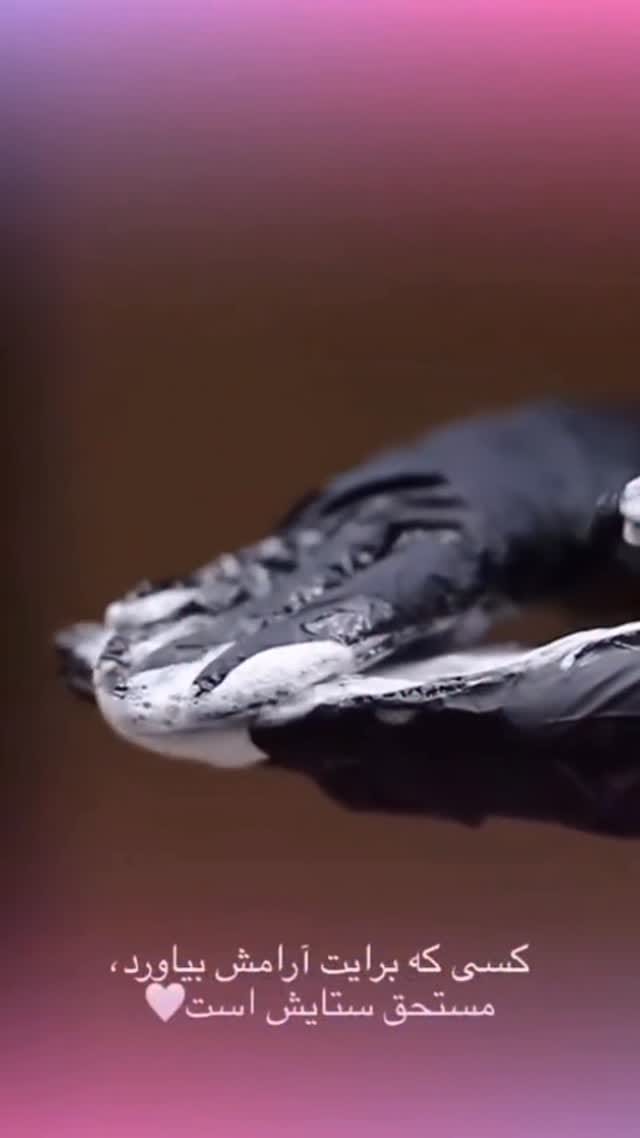 Post 3 by اموزش تخصصی پوست و اکستنشن on Instagram (video)
