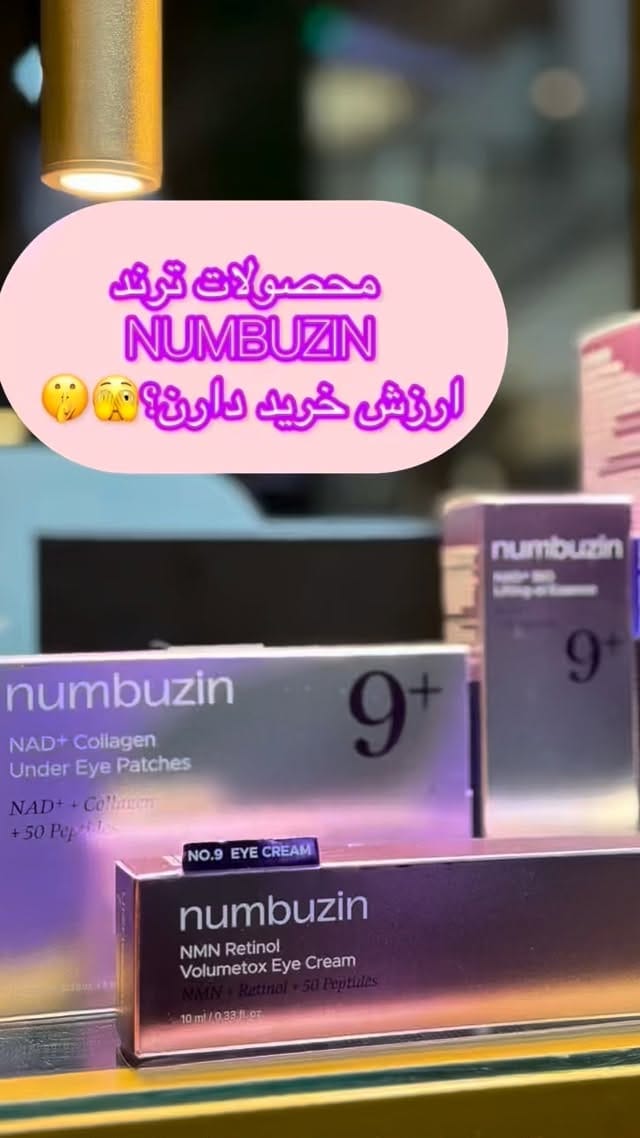 Post 8 by CELINE BEAUTY SHOPS on Instagram (video)