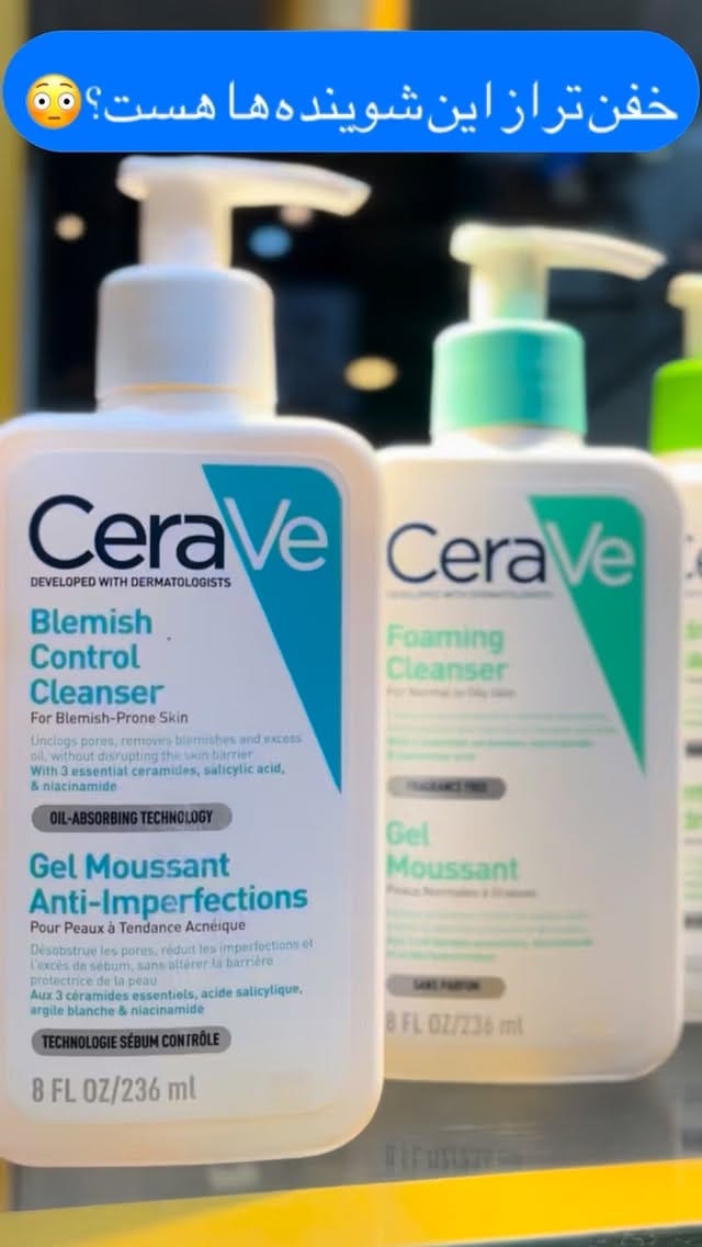 Post 2 by CELINE BEAUTY SHOPS on Instagram (video)