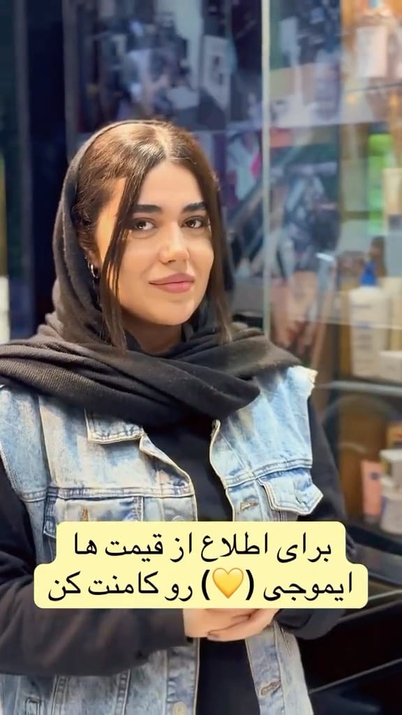 Post 6 by CELINE BEAUTY SHOPS on Instagram (video)