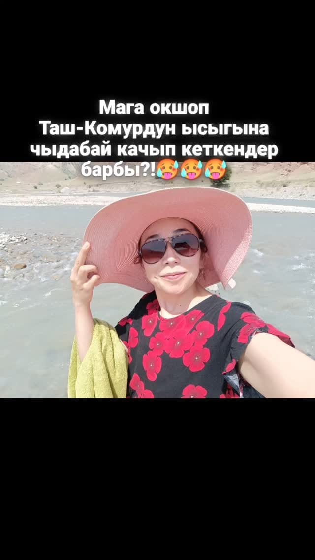 Post 3 by Эльвира Искандербекова on Instagram (video)
