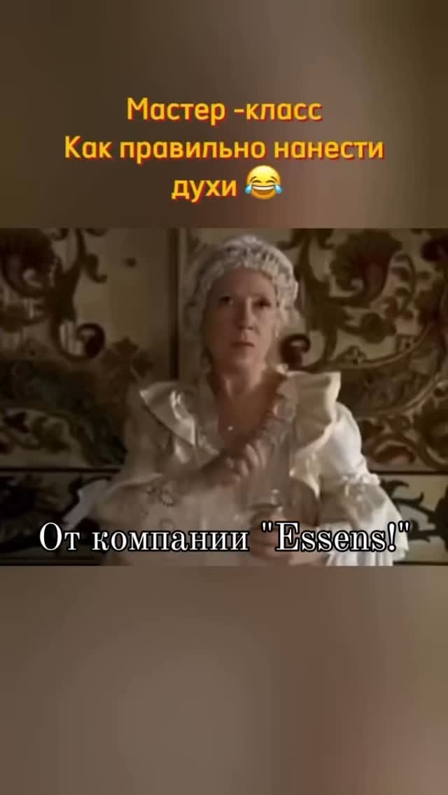 Post 8 by Эльвира Искандербекова on Instagram (video)