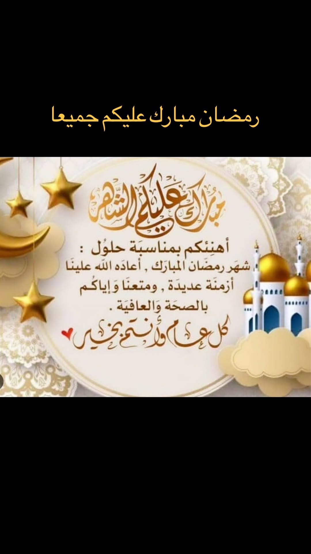 Post 10 by Beauty with Sara Al Falahi on Instagram (video)