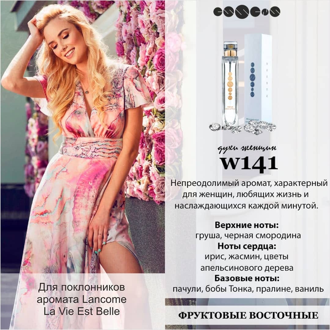 Post 9 by Магазин Косметики и Парфюма on Instagram (image)