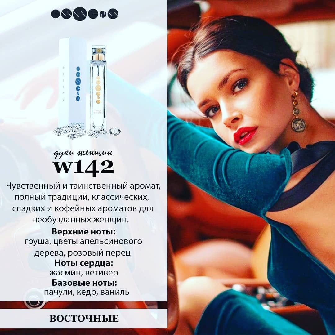 Post 6 by Магазин Косметики и Парфюма on Instagram (image)