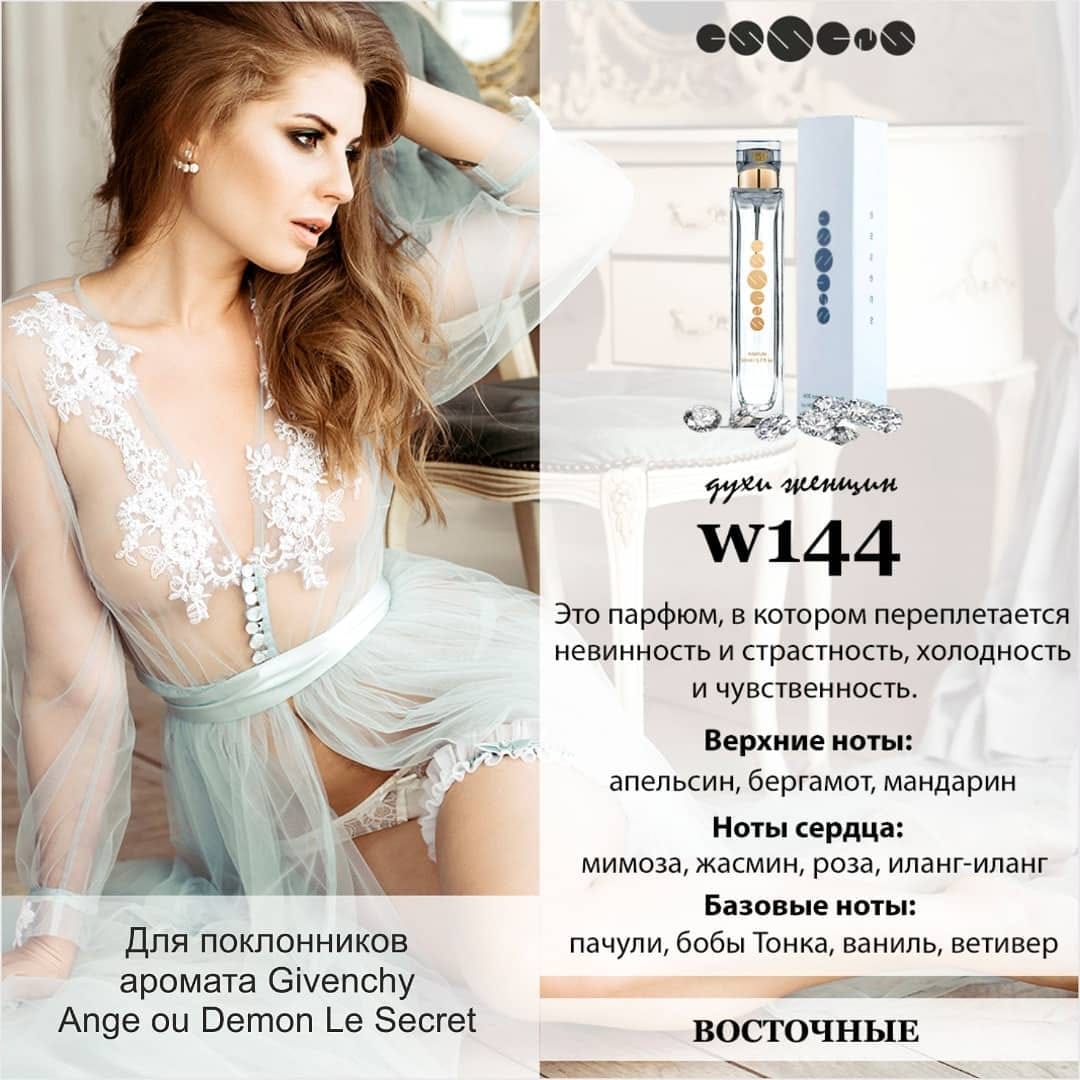 Post 3 by Магазин Косметики и Парфюма on Instagram (image)
