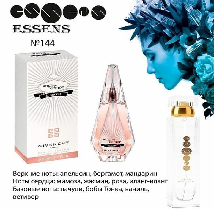 Post 7 by Essens original парфюм on Instagram (image)