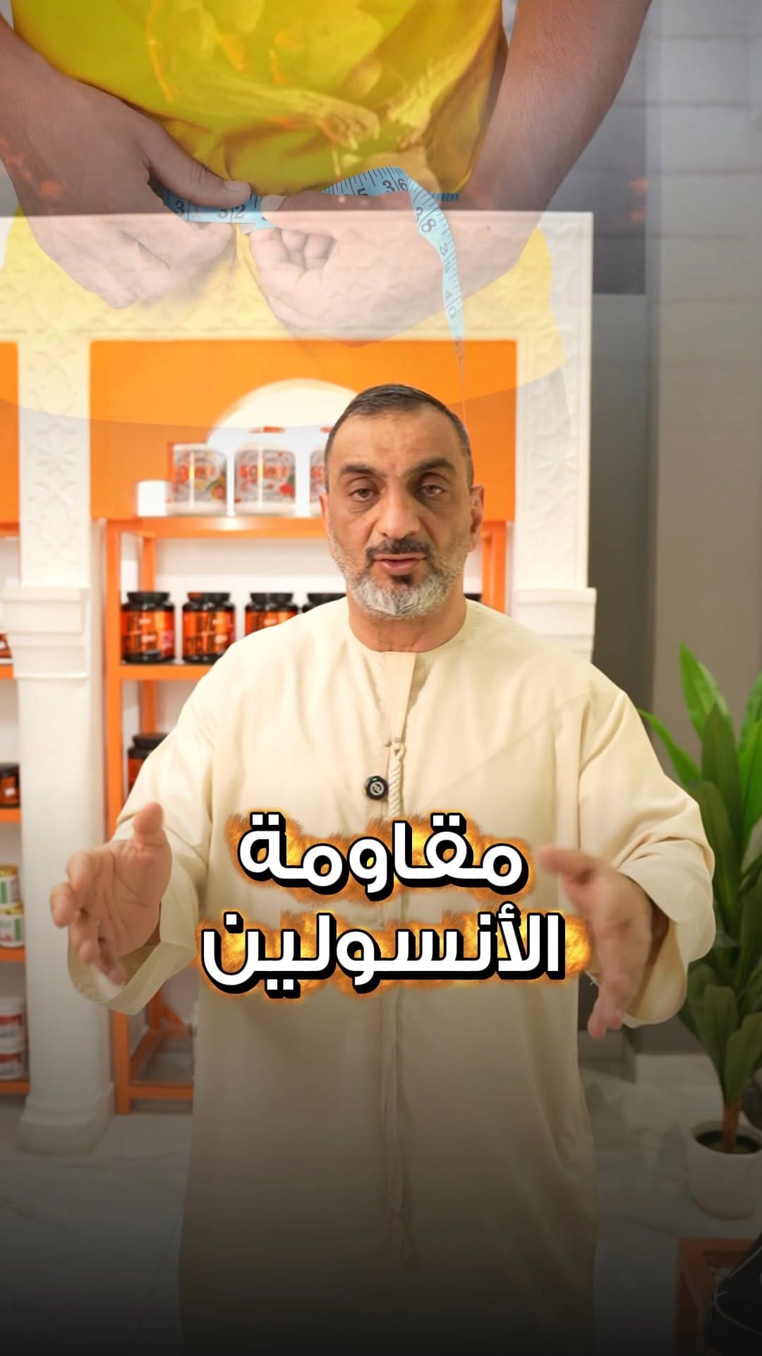 Post 7 by Abu Hamza on Instagram (video)