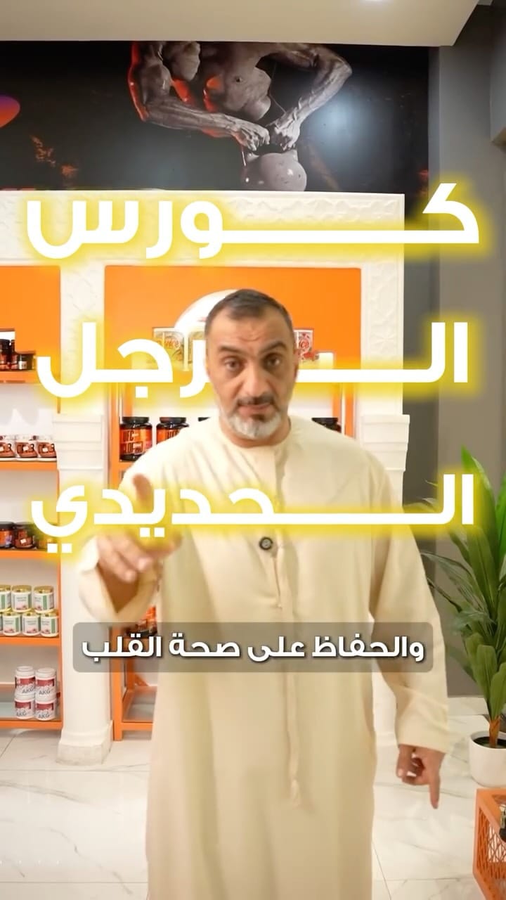 Post 9 by Abu Hamza on Instagram (video)