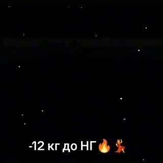Post 2 by Hoodia официальная страница on Instagram (video)