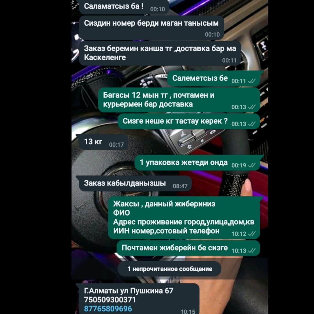 Post 6 by Hoodia официальная страница on Instagram (image)