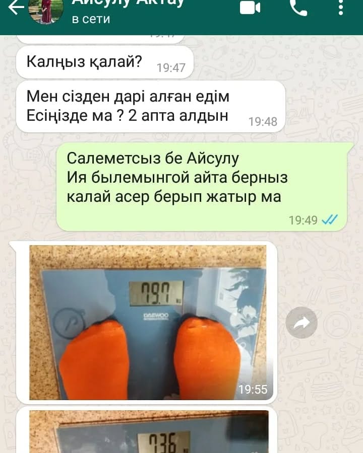 Post 8 by Hoodia официальная страница on Instagram (image)