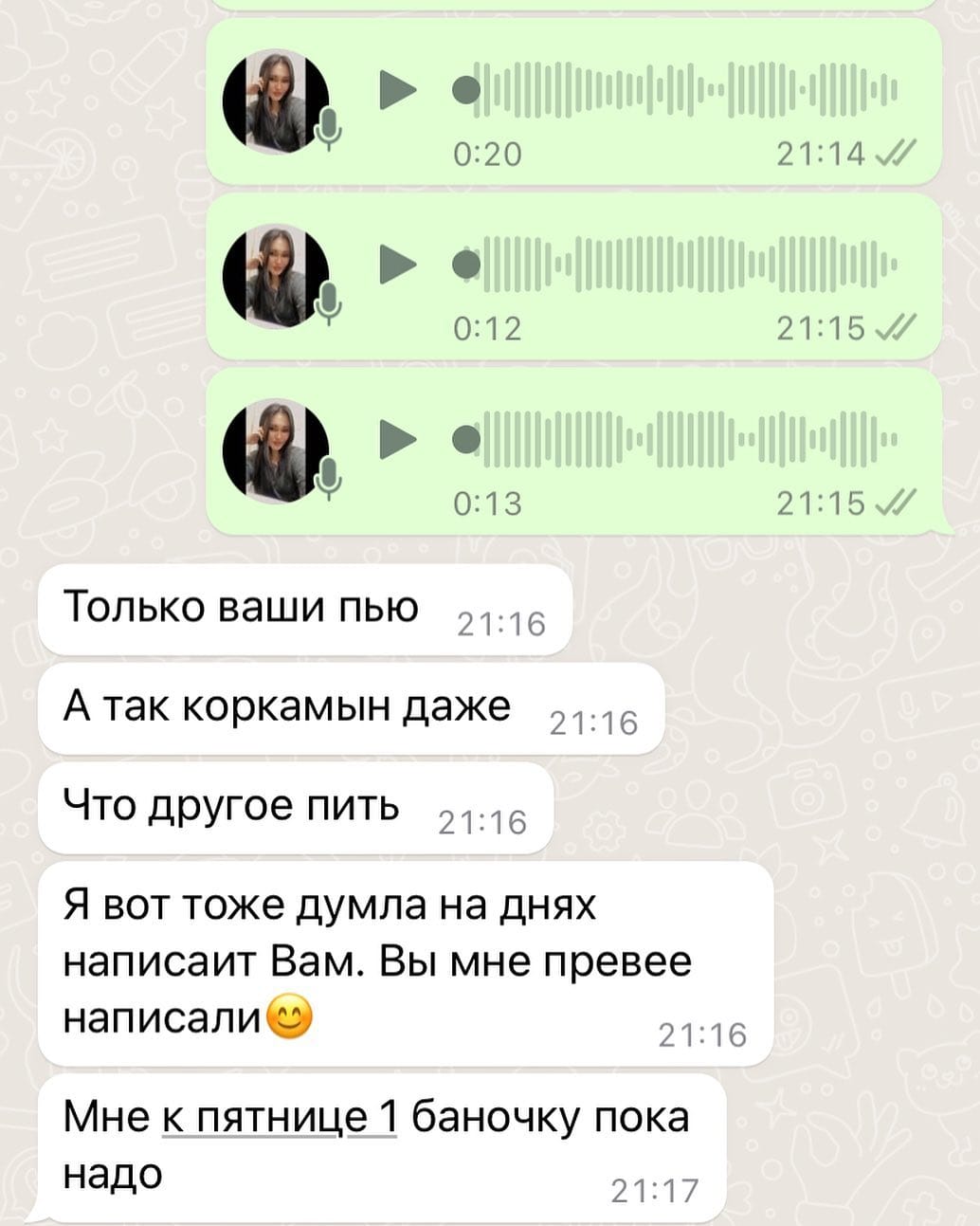 Post 4 by Hoodia официальная страница on Instagram (image)
