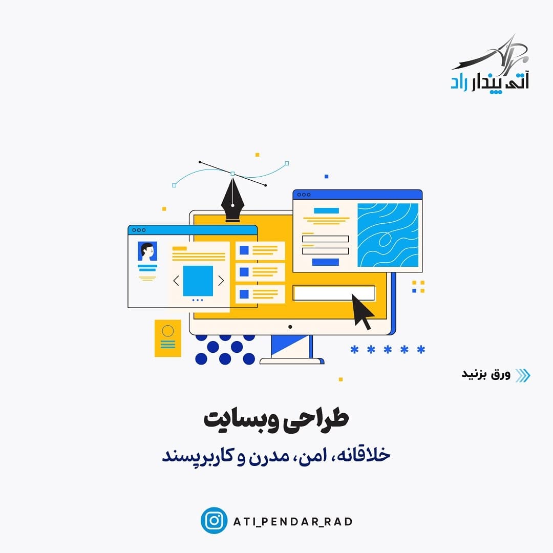 Post 10 by مشاورتبلیغات | ایمان‌میهن‌زاده on Instagram (carousel)