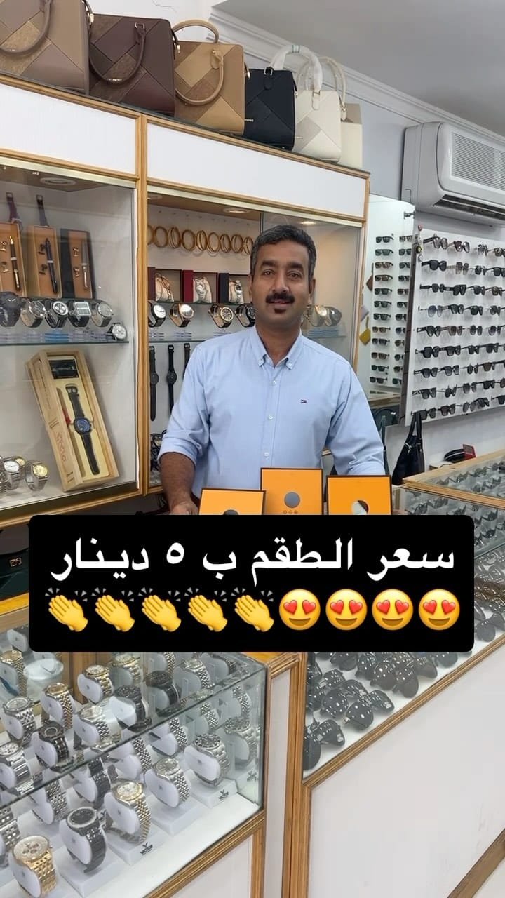 Post 8 by Kwatch on Instagram (video)