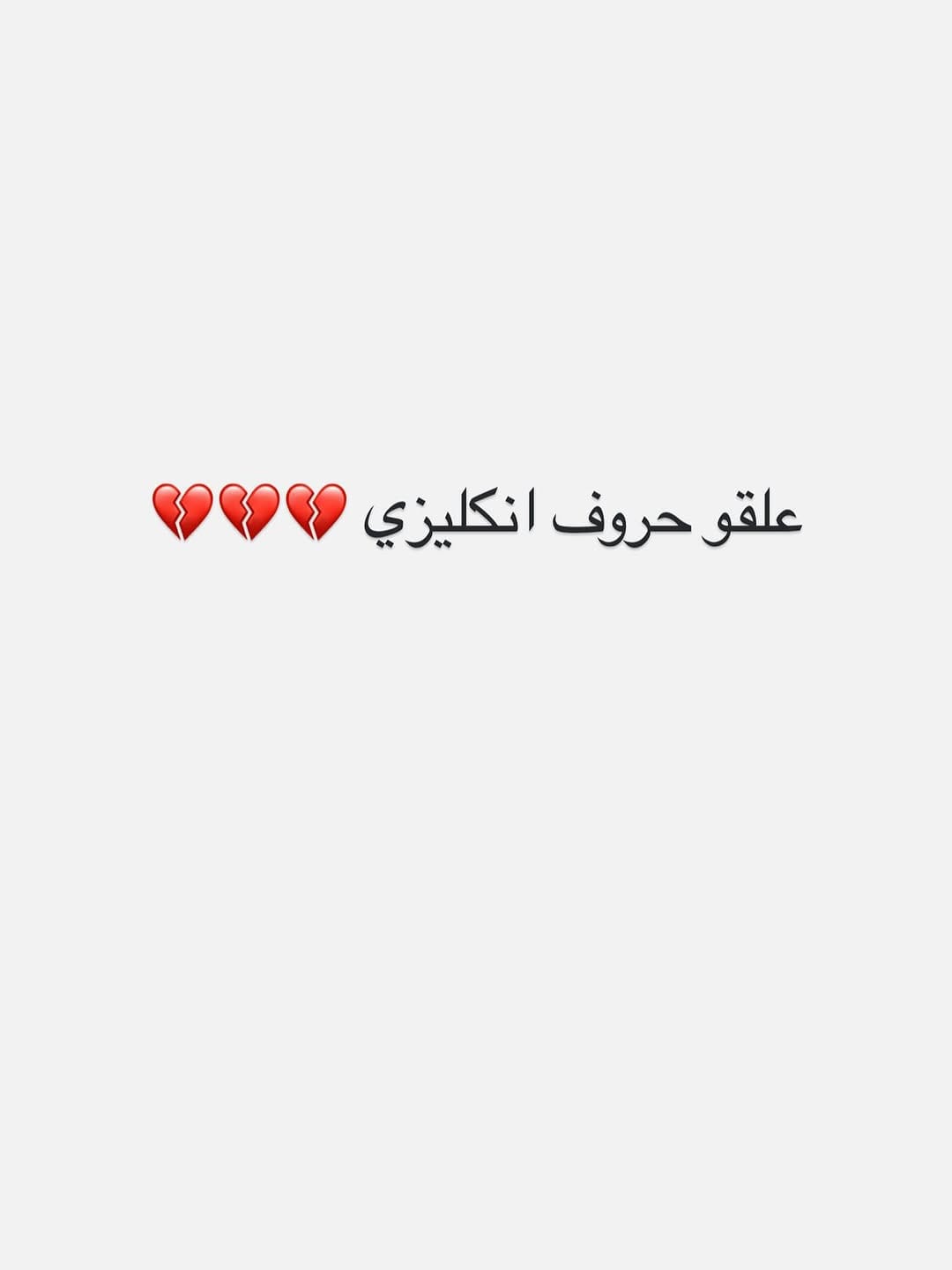 Post 4 by عمر زيدان Omar Zidane on Instagram (image)